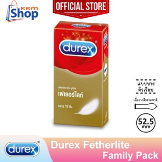 Durex Fetherlite Condom ถุงยางอนามัย ดูเร็กซ์ เฟเธอร์ไลท์ กล่องใหญ่ ผิวเรียบ บาง ขนาด 52.5 มม. 1 กล่อง (บรรจุ 12 ชิ้น)