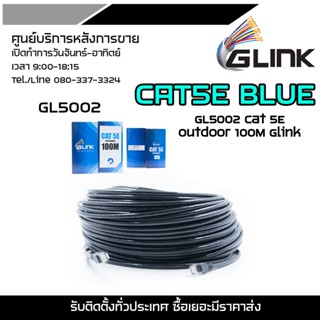 GLINK CAT5E BLUE GL5002 GL5002 Cat 5E Outdoor 100M Glink (GLINK Outdoor (GL5002) CAT5e UTP Cable (100m/Box)