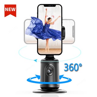 ไม้เซลฟี่อัจฉริยะ 360 องศา ติดตามอัตโนมัติ สําหรับ Vlog ไลฟ์วิดีโอ