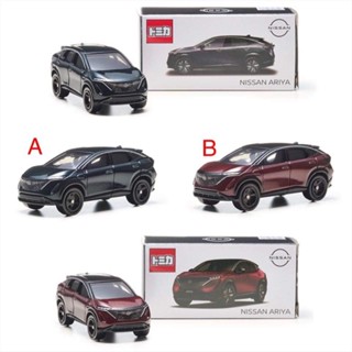 Takara Tomy Tomica Nissan Ariya (Midnight Purple &amp; Burgundy Midnight Black) Nissan Online Limited รถเหล็ก รถของเล่น