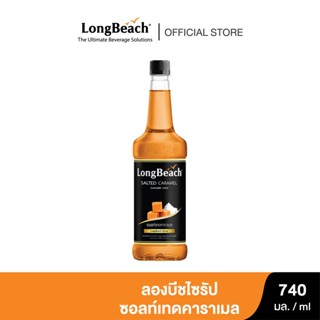 ลองบีชไซรัปซอลท์เทด คาราเมล ขนาด 740 มล. LongBeach Salted Caramel Syrup size 740 ml.