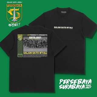 เสื้อยืด พิมพ์ลายตุ๊กตาฟุตบอล Persebaya Streetwear Surabaya Surabaya สไตล์สตรีท