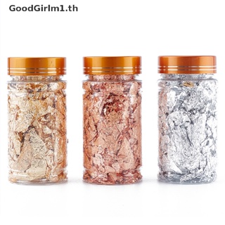 Goodgirlm1 ฟอยล์ทองแดง สีเงิน 2 กรัม สําหรับตกแต่งเล็บ 1 ขวด