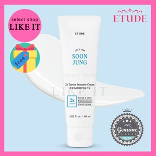 [ETUDE] SoonJung 2x Barrier Intensive Cream 60ml | Shipping from Korea