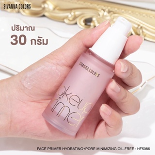 #HF5086 ไพรเมอร์ เนื้อเจลใส เบลอรูขุมขน ซีเวนน่า คัลเลอร์ส SIVANNA COLORS FACE PRIMER HYDRATING PORE MINIMIZING OIL FREE