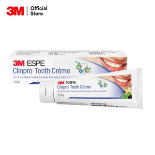 3M ESPE Clinpro Tooth Cremeคลินโปรทูธครีม ยาสีฟันผสมฟลูออไรด์และไตรแคลเซี่ยมฟอสเฟสปริมาณ113กรัมสเปียร์มิ้นต์/วนิลามิ้นท์