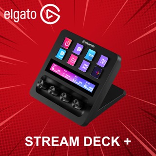 แผงแป้นพิเศษ Elgato รุ่น Stream Deck+ ประกันศูนย์ 2 ปี