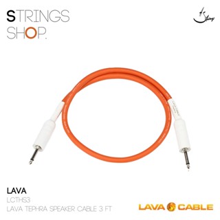 สายเคเบิ้ล Lava Cable Tephra Speaker Cable 3 ft