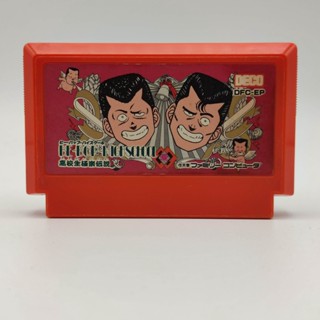 BE-BOP HIGH SCHOOL เล่นได้ ตลับแท้ Famicom FC