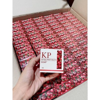 สบู่KPลดสิวหน้าใสเชอรี่สด