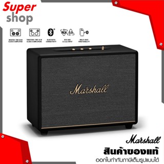 Marshall Woburn III Black ลำโพงบลูทูธ รองรับการเชื่อมต่อ Bluetooth 5.2 / AUX 3.5 mm. / RCA และ HDMI - ของแท้รับประกันศูน