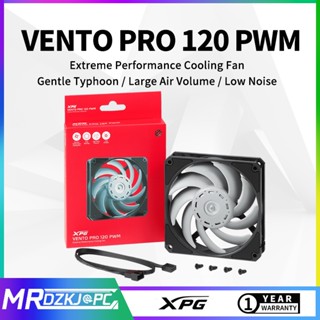 Xpg VENTO-PRO 120 PWM พัดลมระบายความร้อน CPU 4PIN ควบคุมอุณหภูมิ GT2150