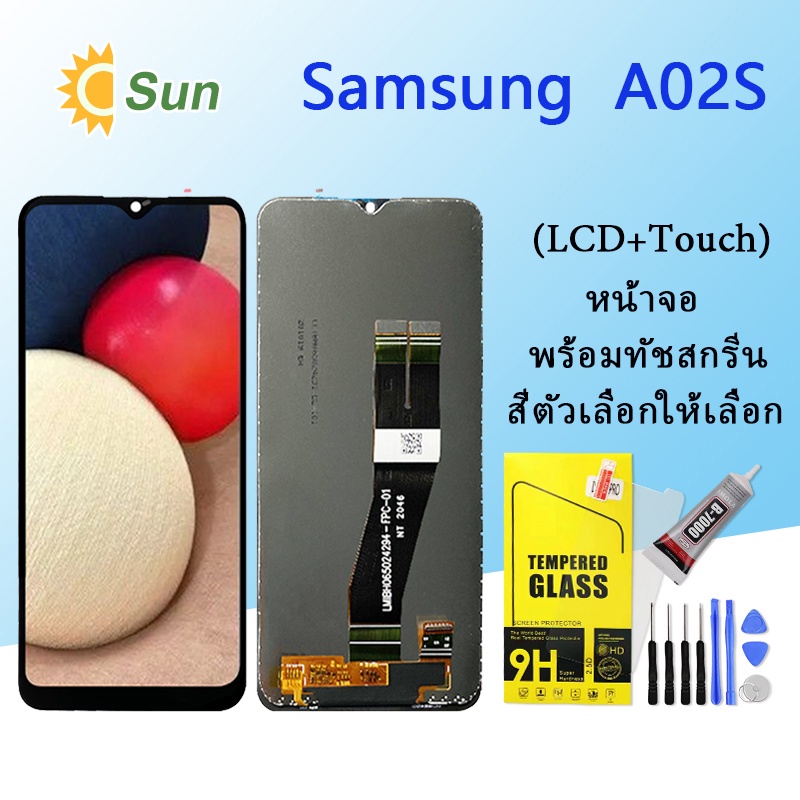 หน้าจอ Lcd Samsung A02S จอชุด จอพร้อมทัชสกรีน จอ+ทัช Lcd Display อะไหล่มือถือ หน้าจอ Samsung A02S
