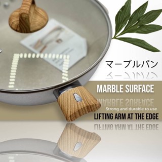 Marble coated pan jumbo กระทะเคลือบหินอ่อนใบใหญ่