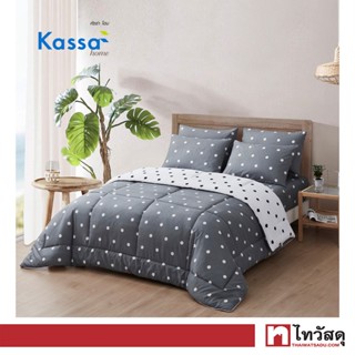 KASSA HOME ผ้าปู Polka Dot รุ่น ELPW005 ขนาด 5 ฟุต (ชุด 5 ชิ้น) สีเทา