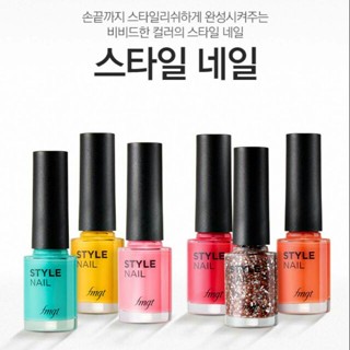 THE FACE SHOP STYLE NAIL (สีทาเล็บ)