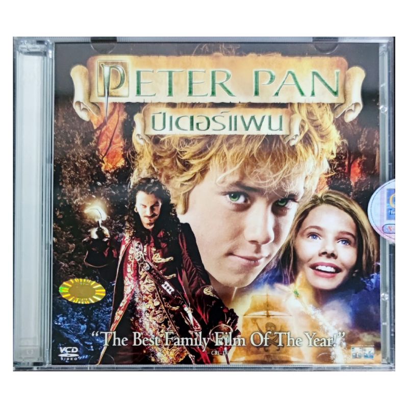 PETER PAN The Best Film Of The Year VCD (Thai Subtitle)