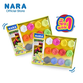 [ซื้อ1แถม1] NARA Corn Clay (นาราดินน้ำมันทำจากแป้งข้าวโพด) ชุดพรีเมี่ยมโมลด์