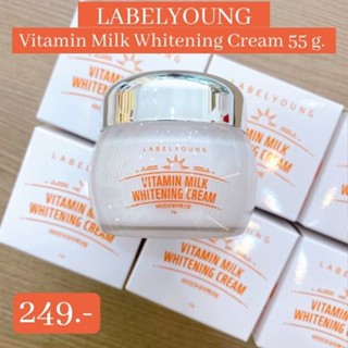 พร้อมส่ง✅✨️ครีมหน้าสด LABELYOUNG Vitamin Milk 55g.