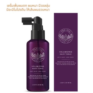 Terapic Volumizing Hair Tonic 160 ml. (ม่วง) เพิ่มวอลลุ่มให้เส้นผม ฟื้นบำรุงล้ำลึกถึงรากผม