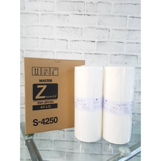 Riso EZ/RZ (ขนาดA4) กระดาษไข/Master ของเทียบเท่า