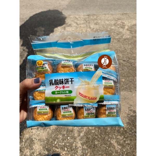 #B0517#คุกกี้มีหลายรสมห้เลือก 400g🥛🍵🌰หวาน กรอบ อร่อยมากกกก