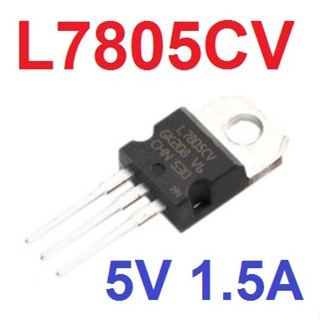 L7805CV Positive Voltage Regulators 5V 1.5A Dual Gauge แหล่งจ่ายไฟ (Regulator)