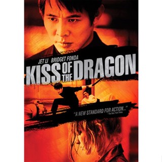 DVD หนัง Kiss of the Dragon จูบอหังการ ล่าข้ามโลก