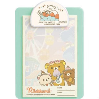 สมุดฉีก Memo + Clipboard Theme Funny Amusement Park Type 1 ลาย Rilakkuma rk / Rilakkuma