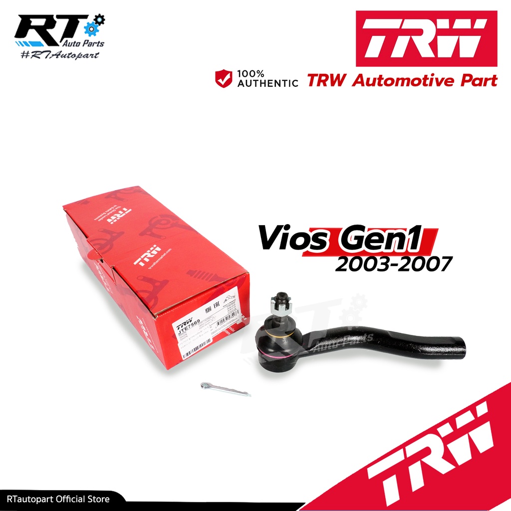 TRW ลูกหมากคันชัก Toyota Vios NCP41 ปี03-07 Gen1 / 45047-59025 / 45047-09040 / JTE7569 JTE7570