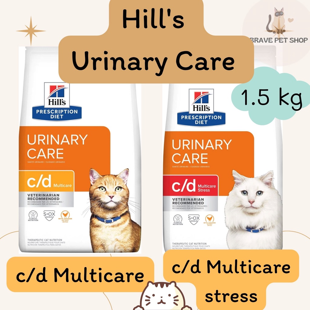 อาหารแมว Hill's Urinary Care c/d Multicare Stress อาหารแมวสำหรับแมวมีปัญหาโรคนิ่ว และสูตรลดความเครียด 1.5 kg