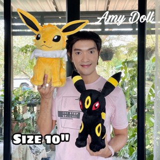 ตุ๊กตาโปเกมอน Pokemon 10 นิ้ว [ของแท้]