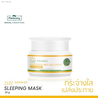 🔥ส่งไวจากไทย🔥Plantnery Yuzu Orange Sleeping Mask 50 g สลีปปิ้งมาส์ก วิตามินซี จากส้มยูซุเข้มข้น เผยผิวแลดูกระจ่างใส