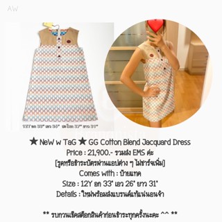 ★ NeW w TaG ★ GG Cotton Blend Jacquard Dress