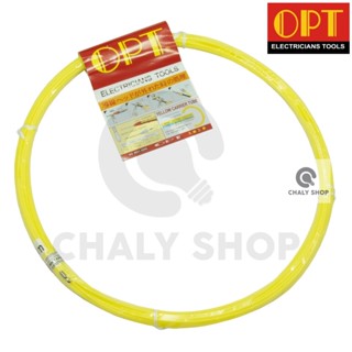 "OPT" L0430 ฟิชเทป (FISH TAPE) 30 เมตร (รุ่นประหยัด) ลวดนำสายไฟ ดึงสายไฟ ร้อยสายไฟ