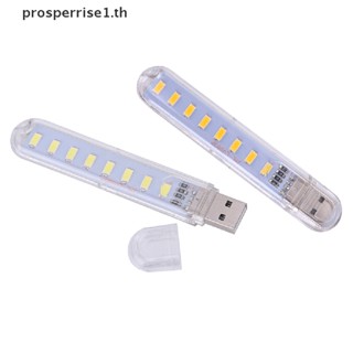 [PPTH] โคมไฟ LED 5V 8 ดวง ขนาดมินิ ชาร์จสาย USB แบบพกพา สําหรับคอมพิวเตอร์ โทรศัพท์มือถือ [MOTOR]