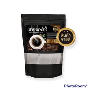 ชากาแฟดำ (สูตรคุมอาหาร ลดหิว) บรรจุ 20 ซอง