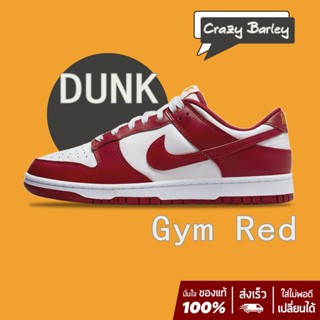 Nike Dunk Low Retro “Gym Red” sneakers สินค้าลิขสิทธิ์แท้