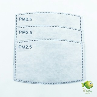 YOYO แผ่นกรองหน้ากาก PM2.5  แผ่นกรอง 5 ชั้น กรองฝุ่น ราคาต่อชิ้น   Mask filter