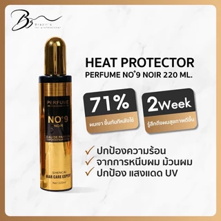 สเปรย์ เซรั่มกันความร้อน สูตรน้ำไร้น้ำมัน เพิ่มความเงางามให้เส้นผม 280 ml.