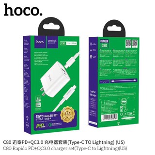 HOCO C80 ปลั๊กชาร์จพร้อมสายPD 20W Quick Charge 3.0 PD 3.0 สำหรับ Type-C to L