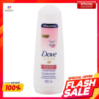 โดฟ ไมเซล่า พิงค์ ซอลท์ มอยส์เจอร์ ครีมนวดผม 320 มล.Dove Micellar Pink Salt Moisture Conditioner 320 ml.