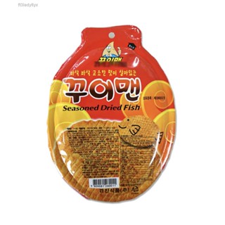 [Original] 꾸이맨 Seasoned Dried Fish Snack (ขนมปลาอบกรอบ) 23g