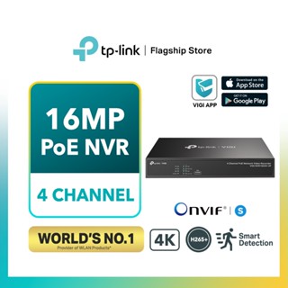 Tp-link กล้องวงจรปิด 16MP 4 ช่อง PoE NVR VIGI NVR1004H-4P