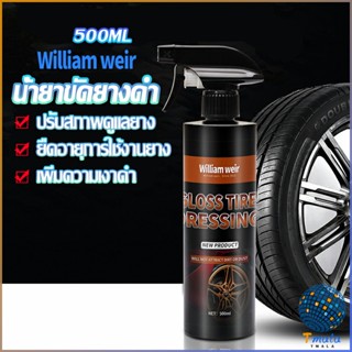 Tmala สเปรย์น้ำยาขัด เคลือบเงายางรถ  500ml น้ํายาเคลือบยางดํา Tire Wheel Care