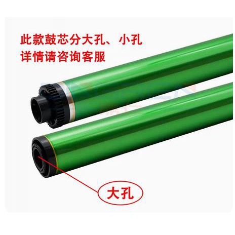 กลอง Opc สําหรับ Sharp MX315 MX M2658U M3158U M2658N 3158N 3558