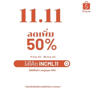 กางเกงในผ้าฝ้าย เอว 21-56 นิ้ว S/M/L XL 2XL 3XL 4XL 5XL นิ่ม ใส่สบาย