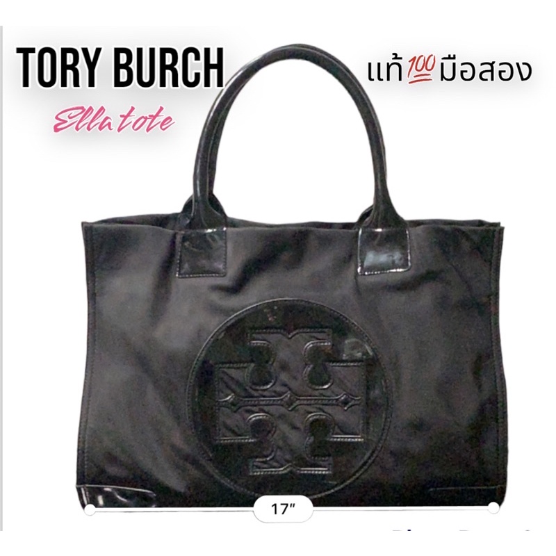 TORY BURCH  | กระเป๋า รุ่น Ella Tote