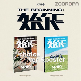 [ZOOROPA] ATBO The Beginning 始作 2nd Mini Album