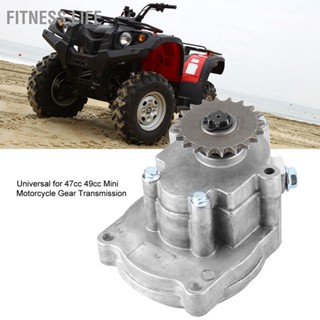 BFitness Life กล่องลดเกียร์ สําหรับเครื่องยนต์ 2 จังหวะ Mini Atv 20T 43-49cc